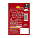 ◆ノーベル 男梅グミ 38g