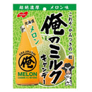 ◆ノーベル製菓　俺のミルク　北海道メロン80g