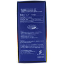 青雲ゴールド バラ詰