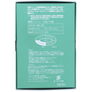 Seiun Clean Large Bulk Pack