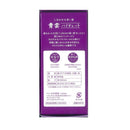 青雲バイオレット バラ詰 約80g