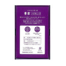 青雲バイオレット バラ詰 約190g