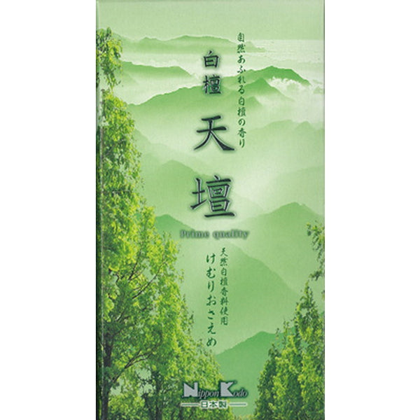 檀香木玫瑰寺