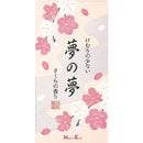 夢の夢 さくらの香り バラ詰