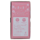 夢の夢 さくらの香り バラ詰