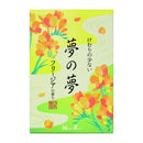 日本香堂 夢の夢 フリージアの香り 大型バラ詰 220g