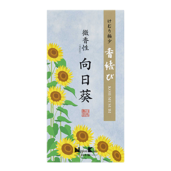 日本香堂 香結び 微香性向日葵 バラ詰 110G