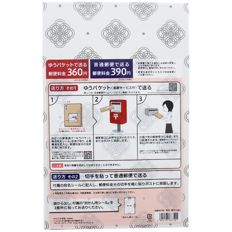 香木的Koden Fragrance