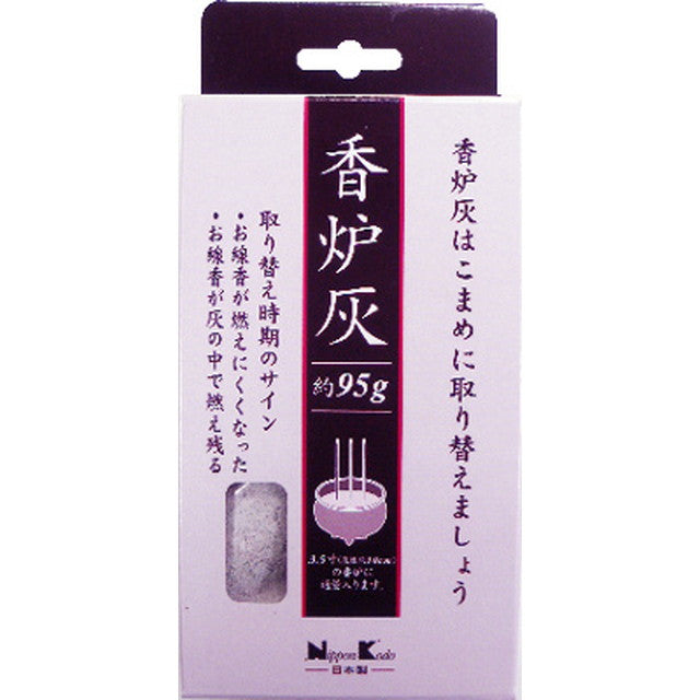 Incense burner ash about 95g