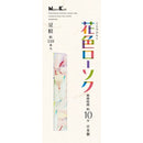 Flower color candle bean grain about 110 pieces