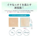 ファーファ フリー＆ 香りのない洗剤 超コンパクト液体洗剤 無香料 本体 500g