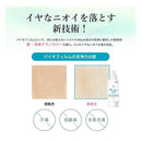 Farfa Free &amp; Fragrance Free Detergent Super Compact Liquid Detergent Fragrance Free Eco Pack Refill 1500g*