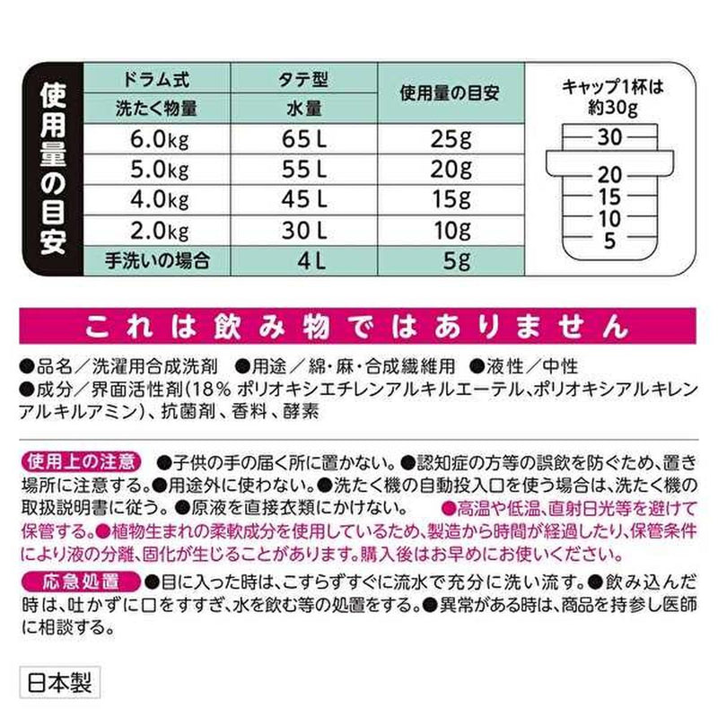 ファーファストーリー 洗剤 あわあわウォッシュ くま型ボトル 450g