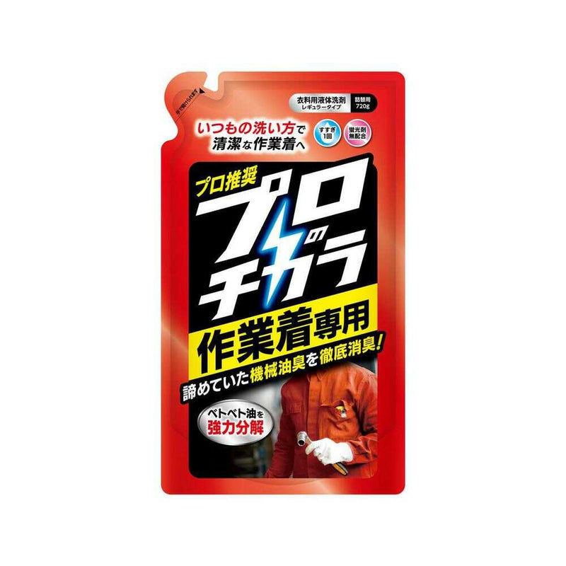 NSファーファ プロのチカラ 作業着専用 液体洗剤 詰替 720g