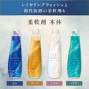 ファーファ ファインフレグランス レイヤリングウォッシュ 本体 570g