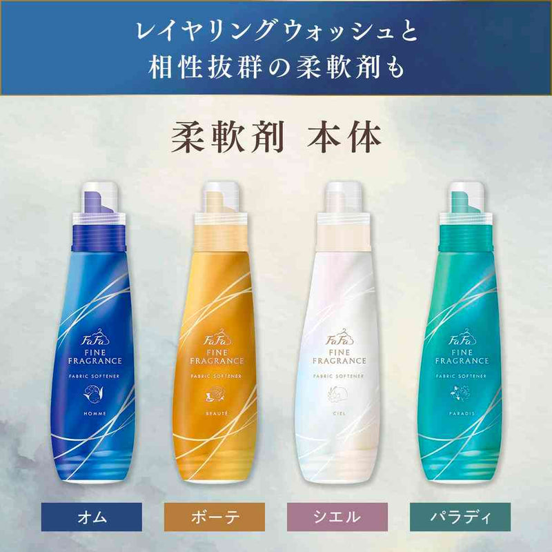 ファーファ ファインフレグランス レイヤリングウォッシュ 本体 570g