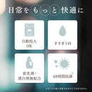 ファーファ ファインフレグランス レイヤリングウォッシュ 詰め替え 1500g