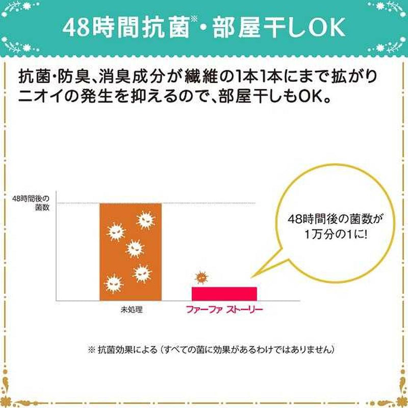 ファーファ ストーリーフルーツパーティー 詰替 4500ml