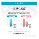 ファーファ フリー＆ 香りのない柔軟剤 無香料 本体 500ml