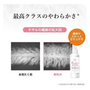 ファーファ フリー＆ 香りのない柔軟剤 無香料 本体 500ml