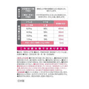 ファーファ フリー＆ 香りのない柔軟剤 無香料 エコパック 詰め替え 1500ml