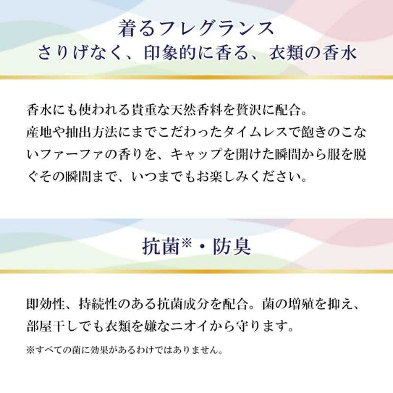 NSファーファ ファインフレグランス オム 詰替 1440ml×2個セット