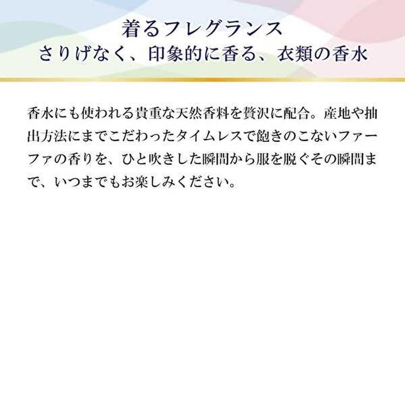 ファーファ ファインフレグランス ミスト デザインボトル オム 本体 300ml