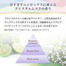 Fafa Fine Fragrance 织物喷雾男士补充装 270ml *