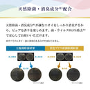 Fafa Fine Fragrance 织物喷雾男士补充装 270ml *
