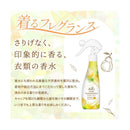 NSファーファ ファインフレグランス ファブリックミスト ジュルネ本体 300ml