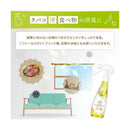 NSファーファ ファインフレグランス ファブリックミスト ジュルネ本体 300ml