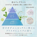 ファーファ ファインフレグランス ファブリックミスト オム 本体 300ml