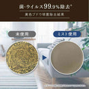 ファーファ ファインフレグランス ファブリックミスト オム 詰め替え 540ml