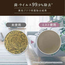 ファーファ ファインフレグランス ファブリックミスト シエル 本体 300ml