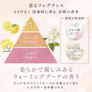 ファーファ ファインフレグランス ファブリックミスト シエル 詰め替え 540ml