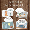 ファーファ ファインフレグランス ファブリックミスト パラディ 本体 300ml