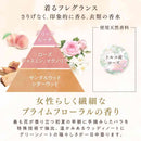 ファーファ ファインフレグランス ファブリックミスト ボーテ 本体 300ml