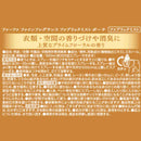 ファーファ ファインフレグランス ファブリックミスト ボーテ 本体 300ml