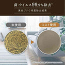 ファーファ ファインフレグランス ファブリックミスト ボーテ 詰め替え 540ml