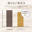 ファーファ ファインフレグランス ボーテ 詰め替え 大 1400ml