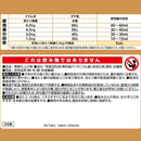 ファーファ ファインフレグランス ボーテ 本体 570ml