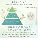 ファーファ ファインフレグランス パラディ 詰め替え 780ml