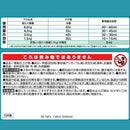 ファーファ ファインフレグランス パラディ 詰め替え 780ml