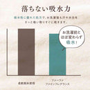 ファーファ ファインフレグランス パラディ 本体 570ml