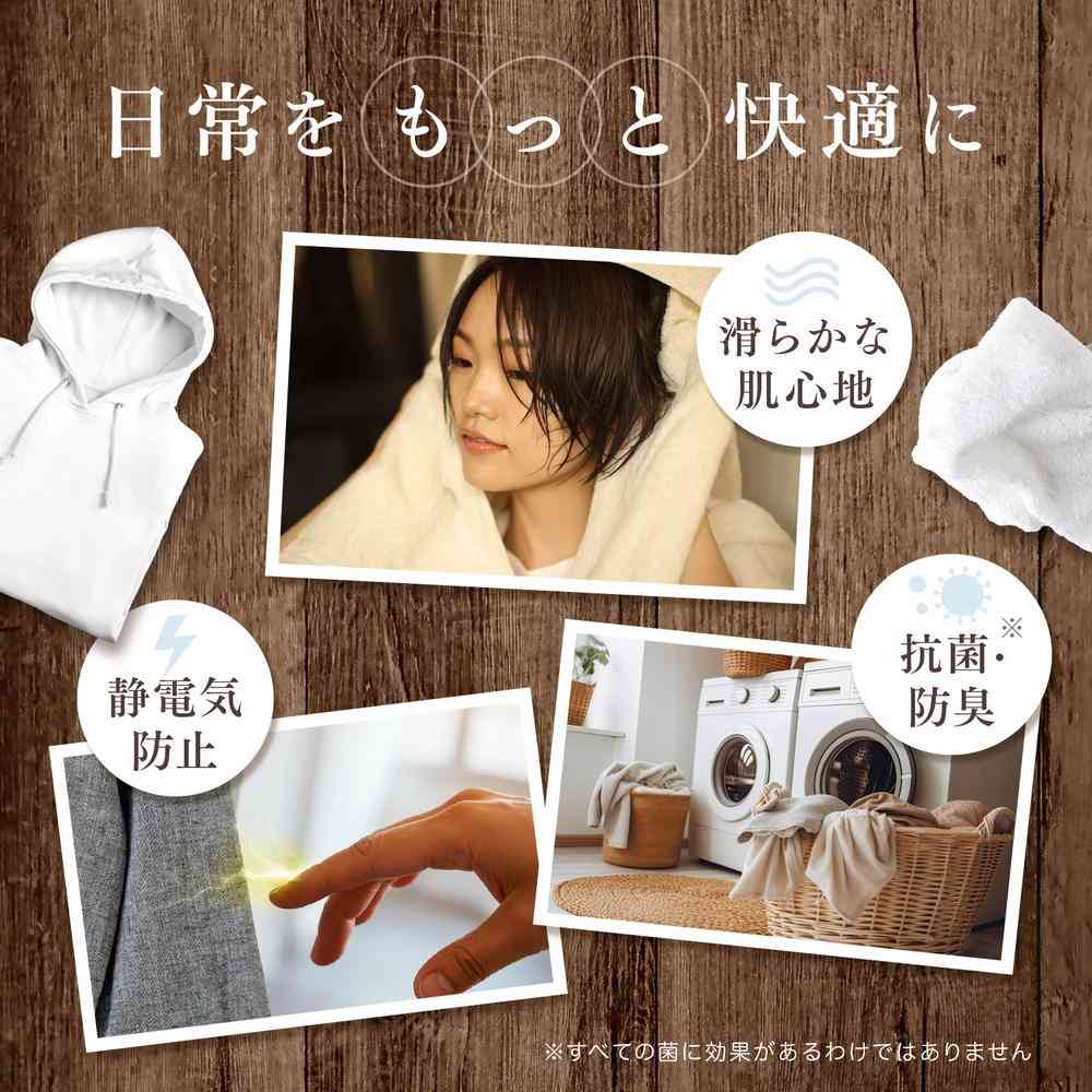 かずママページ　エクラフチュール詰め替え×2 ファーファ ファインフレグランス シエル 詰め替え 780ml
