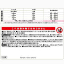 ファーファ ファインフレグランス シエル 詰め替え 大 1400ml