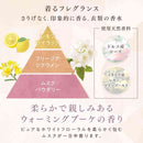 ファーファ ファインフレグランス シエル 本体 570ml