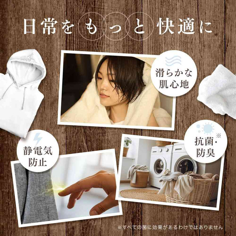 ファーファ ファインフレグランス オム 詰め替え 大 1400ml