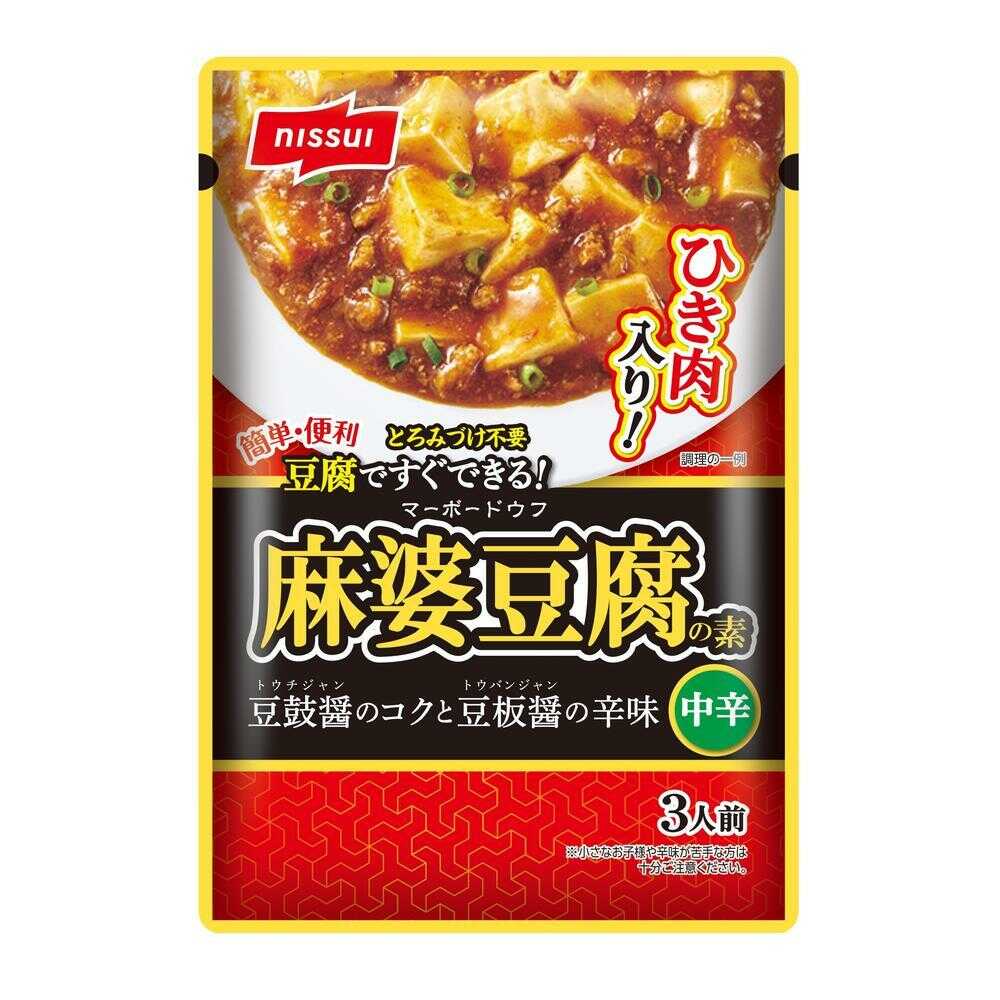 ◇ニッスイ 麻婆豆腐の素 中辛 195g