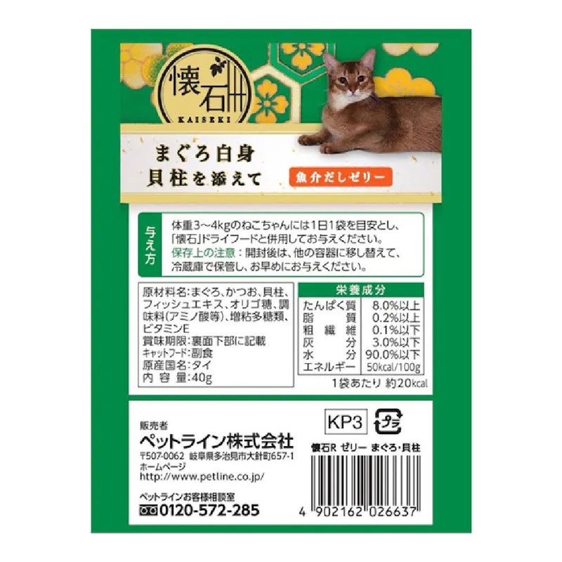 ペットライン 懐石レトルト まぐろ白身 貝柱を添えて 魚介だしゼリー 40g